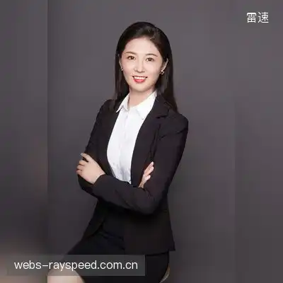 罗瑞